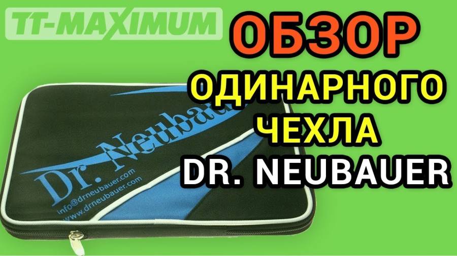 Тт Максимум Настольный Теннис Интернет Магазин