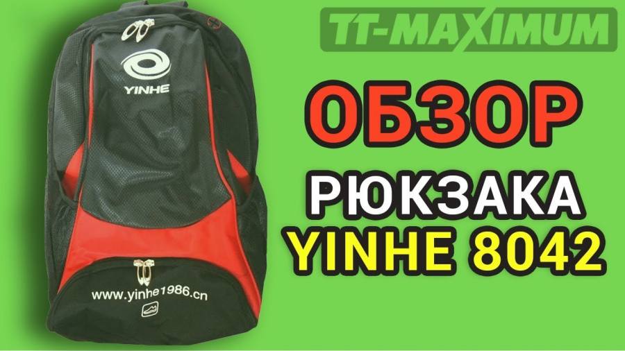 Тт Максимум Интернет Магазин Настольный