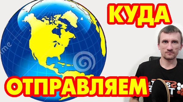 Тт Максимум Интернет Магазин Настольный
