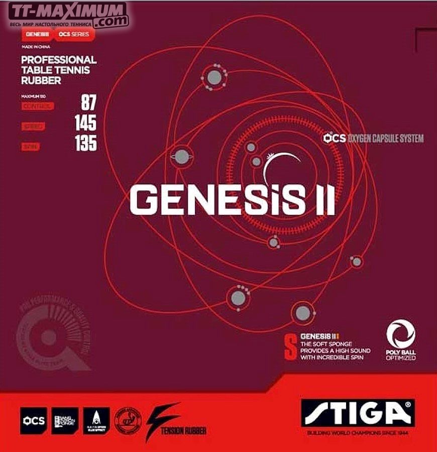 Stiga Genesis II S TT-Belag 
