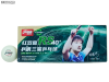 вид 2, мячи RS40+ 3*** ITTF : пачка 10 мячей