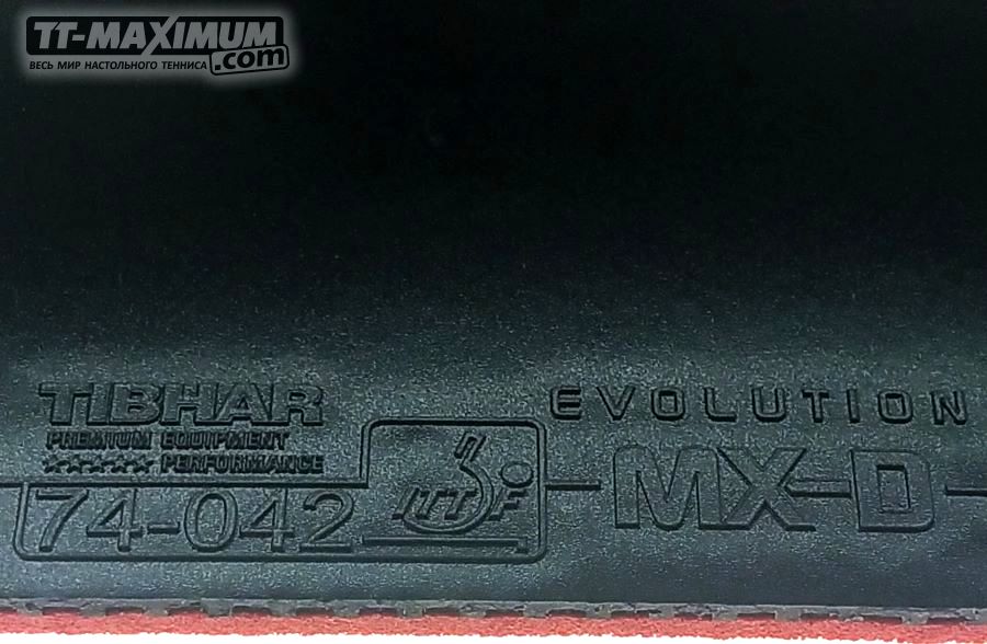 TIBHAR Evolution MX-D buy