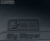 вид 16, Big Dipper III