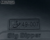 вид 5, Big Dipper II