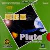 вид 5, Pluto OX