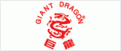 GIANT DRAGON logo